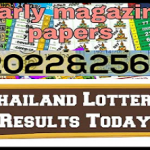 GLO Bangkok Thai Lottery 3D Yearly magazine paper 17-01-2022