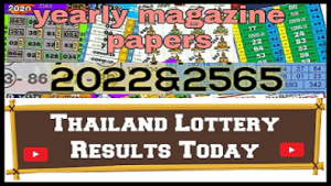 GLO Bangkok Thai Lottery 3D Yearly magazine paper 17-01-2022