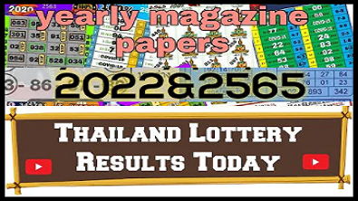 GLO Bangkok Thai Lottery 3D Yearly magazine paper 17-01-2022