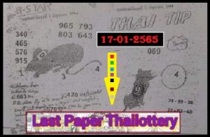 GLO Thailand Lottery Last Paper 17th January 2565 Draw Result