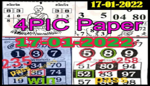 Thai Lottery 4pc First Paper Pair Win 17th January 2565