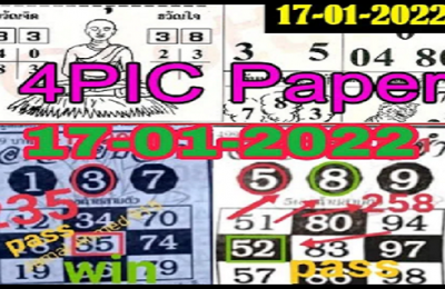Thai Lottery 4pc First Paper Pair Win 17th January 2565