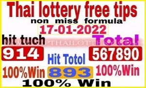 Thai Lottery Tips Non Miss Formula Hit Total 100% Win 17-01-2022