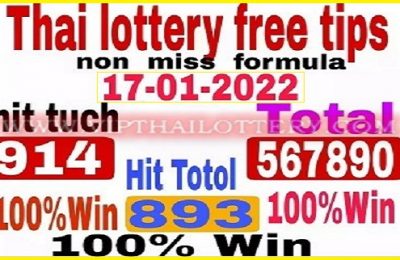Thai Lottery Tips Non Miss Formula Hit Total 100% Win 17-01-2022