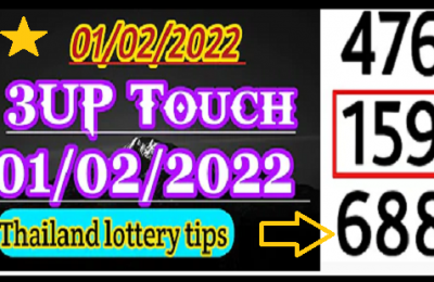 Thai Lottery Tips Hit Total Non Miss 100% Sure Pair 01 February 2022