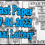 Thailand Lottery Result Sure Pair Single Digit Cut Papers 17/1/2565