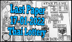 Thailand Lottery Result Sure Pair Single Digit Cut Papers 17/1/2565