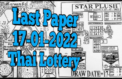 Thailand Lottery Result Sure Pair Single Digit Cut Papers 17/1/2565