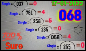 Thailand lottery 3up pair set 17-01-2022 Gift Lotto Result 17 January 2022