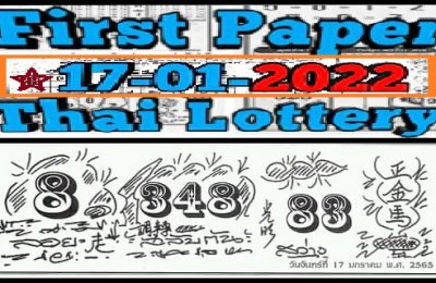 Thailand Lottery 1st Paper Magazine 17-01-2022 Original Tip