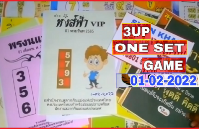 Thailand Lottery 3up One Set Game Cut Digit Total Open 01-02-2565
