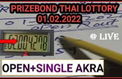 Thailand Lottery Prize Bond Formula Single Akra Open Routine 01/02/2022
