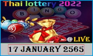 Thai Lottery 17th January 2022