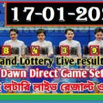 Thailand Lottery Results Winner 17-01-2022 Today Live Update