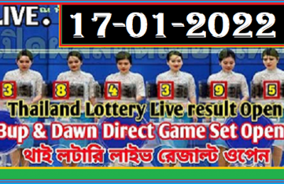 Thailand Lottery Results Winner 17-01-2022 Today Live Update