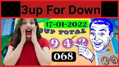 Thailand Lottery Tips 3up Total and 3up Single Digit 17-01-2022