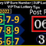 Thailand Lotto VIP Sure Number 3UP Lucky Touch Tips & Tricks 17-1-22