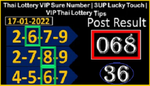 Thailand Lotto VIP Sure Number 3UP Lucky Touch Tips & Tricks 17-1-22