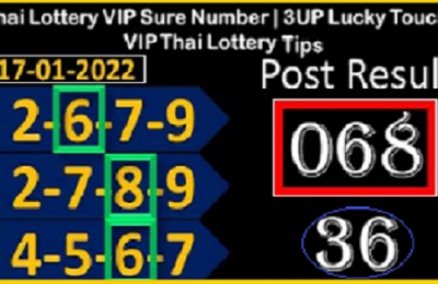 Thailand Lotto VIP Sure Number 3UP Lucky Touch Tips & Tricks 17-1-22