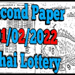 Thailand lottery 2nd paper 01-02-2022 Revised (second paper)