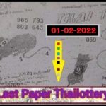 Thailand lottery Last Tip Final Magazine Paper 01022022