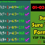 Thailand lottery sure total formula 01-02-2022 Single Forecast PC Routine