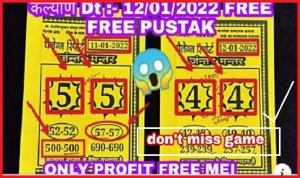 Kalyan Matka Fix Jodi Chart Satta Matka Free Game 12/01/2022