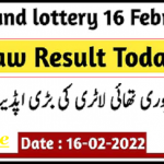 GLO Thai Government Lottery Result 16th February 2022