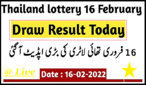 GLO Thai Government Lottery Result 16th February 2022