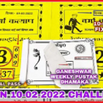 Kalyan Matka Fix Jodi OTC Chart Satta Matka Game Today 10-02-2022