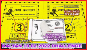 Kalyan Matka Fix Jodi OTC Chart Satta Matka Game Today 10-02-2022