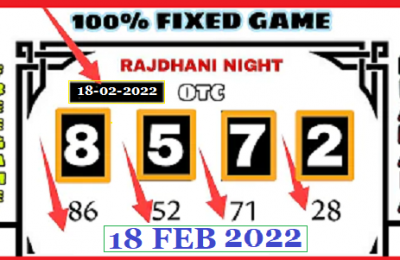 Rajdhani Night Today Fix Jodi 100% Fixed Game Satta Matka 18-02-2022