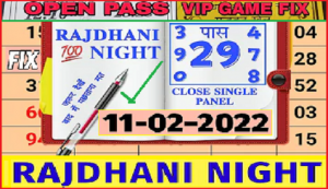 Rajdhani Night Today 11/02/2022 Table Trick Single Jodi Satta Matka