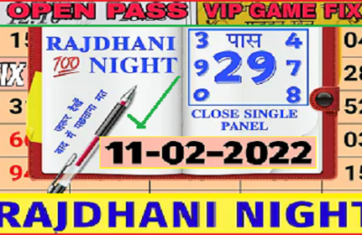 Rajdhani Night Today 11/02/2022 Table Trick Single Jodi Satta Matka