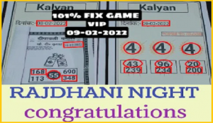 Rajdhani Night open pass congrats strong jodi running fix 09-02-2022