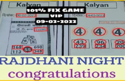 Rajdhani Night open pass congrats strong jodi running fix 09-02-2022