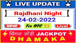 Rajdhani night fix otc chart rajdhani day night matka 24 february 2022