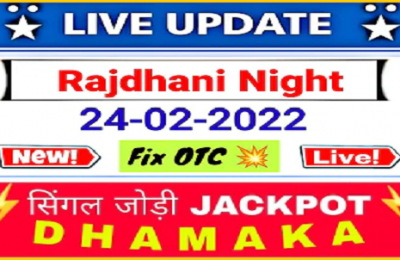 Rajdhani night fix otc chart rajdhani day night matka 24 february 2022