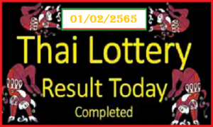 Thai Lottery 1st Febuary 2022