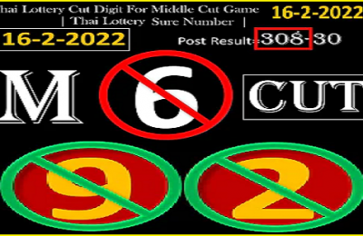 Thai Lottery Cut Digit For Middle Cut Game Sure Number 16-02-2022