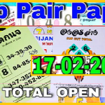 Thai Lottery Down Result Hit Total Cut Pair Final Tip 17th February 2022