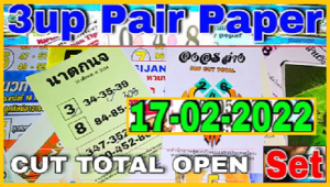 Thai Lottery Down Result Hit Total Cut Pair Final Tip 17th February 2022