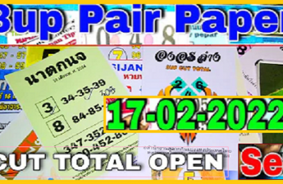 Thai Lottery Down Result Hit Total Cut Pair Final Tip 17th February 2022