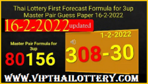 Thai Lottery First Forecast Formula Master Pair Guess Paper 16-2-2022