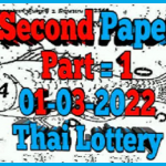 Thai lottery Second Paper 1st part ( 2nd paper ) 01-03-2022