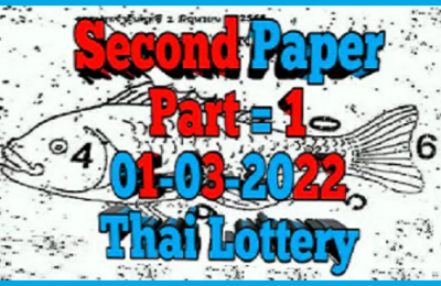 Thai lottery Second Paper 1st part ( 2nd paper ) 01-03-2022