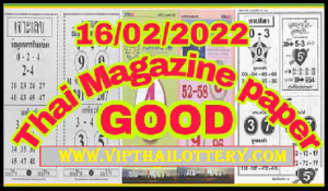 Thai lottery magazine book big win fourcast formula routine 01/02/2022