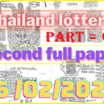 Thai lottery second paper touch total paper down 16th February 2022