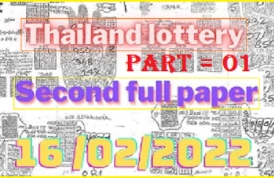 Thai lottery second paper touch total paper down 16th February 2022
