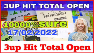 Thai lottery today results 3up hit total game paper open 17-02-6565